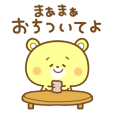 Friendly cute bear sticker #7900203