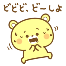 Friendly cute bear sticker #7900204