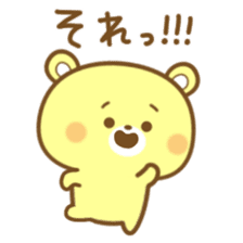 Friendly cute bear sticker #7900205
