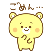 Friendly cute bear sticker #7900206