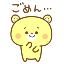 Friendly cute bear sticker #7900206