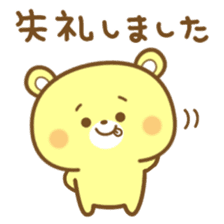 Friendly cute bear sticker #7900207