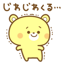 Friendly cute bear sticker #7900208