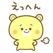 Friendly cute bear sticker #7900212