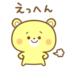 Friendly cute bear sticker #7900212