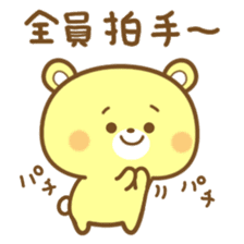 Friendly cute bear sticker #7900213