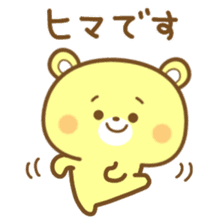 Friendly cute bear sticker #7900217