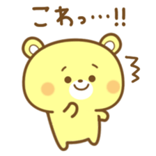 Friendly cute bear sticker #7900218