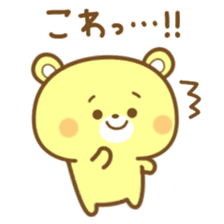 Friendly cute bear sticker #7900218