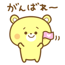 Friendly cute bear sticker #7900225