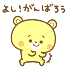 Friendly cute bear sticker #7900226