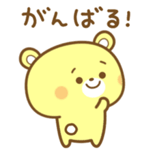 Friendly cute bear sticker #7900227