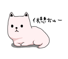 I'm Neko(Cat) sticker #7900268