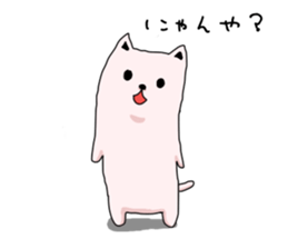 I'm Neko(Cat) sticker #7900269