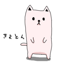 I'm Neko(Cat) sticker #7900271