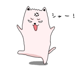 I'm Neko(Cat) sticker #7900273