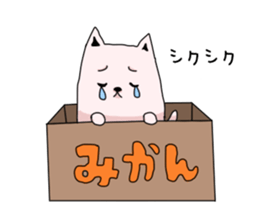 I'm Neko(Cat) sticker #7900274