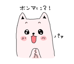 I'm Neko(Cat) sticker #7900275