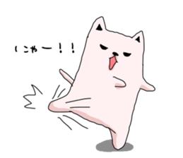 I'm Neko(Cat) sticker #7900278