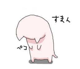 I'm Neko(Cat) sticker #7900279