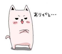 I'm Neko(Cat) sticker #7900280