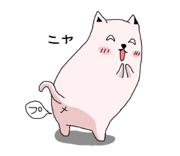 I'm Neko(Cat) sticker #7900282