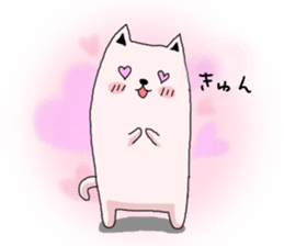 I'm Neko(Cat) sticker #7900283