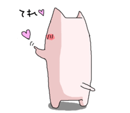 I'm Neko(Cat) sticker #7900284