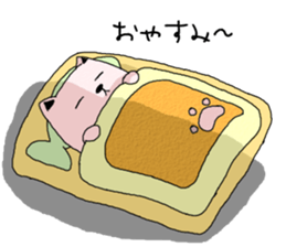 I'm Neko(Cat) sticker #7900286