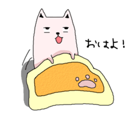 I'm Neko(Cat) sticker #7900287