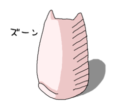 I'm Neko(Cat) sticker #7900293