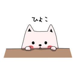 I'm Neko(Cat) sticker #7900294