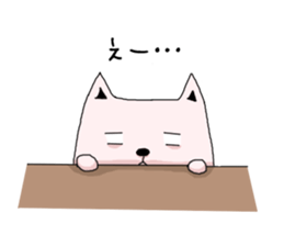 I'm Neko(Cat) sticker #7900295