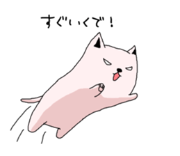 I'm Neko(Cat) sticker #7900296