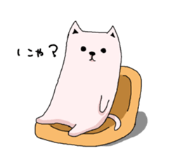 I'm Neko(Cat) sticker #7900297