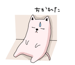 I'm Neko(Cat) sticker #7900300