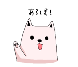 I'm Neko(Cat) sticker #7900301