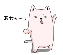 I'm Neko(Cat) sticker #7900303