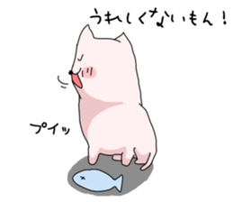 I'm Neko(Cat) sticker #7900305