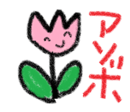 cute ordinary conversation sticker30 sticker #7900310