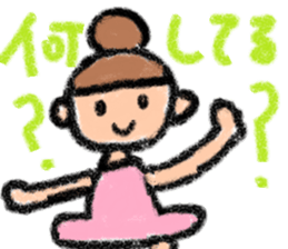 cute ordinary conversation sticker30 sticker #7900311