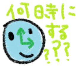 cute ordinary conversation sticker30 sticker #7900313