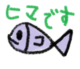 cute ordinary conversation sticker30 sticker #7900328