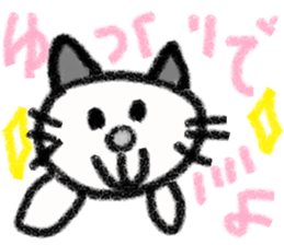 cute ordinary conversation sticker30 sticker #7900329