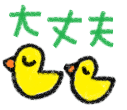 cute ordinary conversation sticker30 sticker #7900336