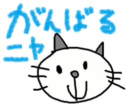 cute ordinary conversation sticker30 sticker #7900339