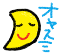 cute ordinary conversation sticker30 sticker #7900341