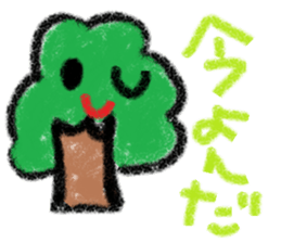 cute ordinary conversation sticker30 sticker #7900343