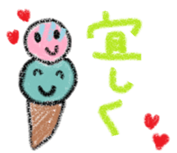 cute ordinary conversation sticker30 sticker #7900346