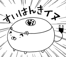 the rice cooker dog sticker #7900708